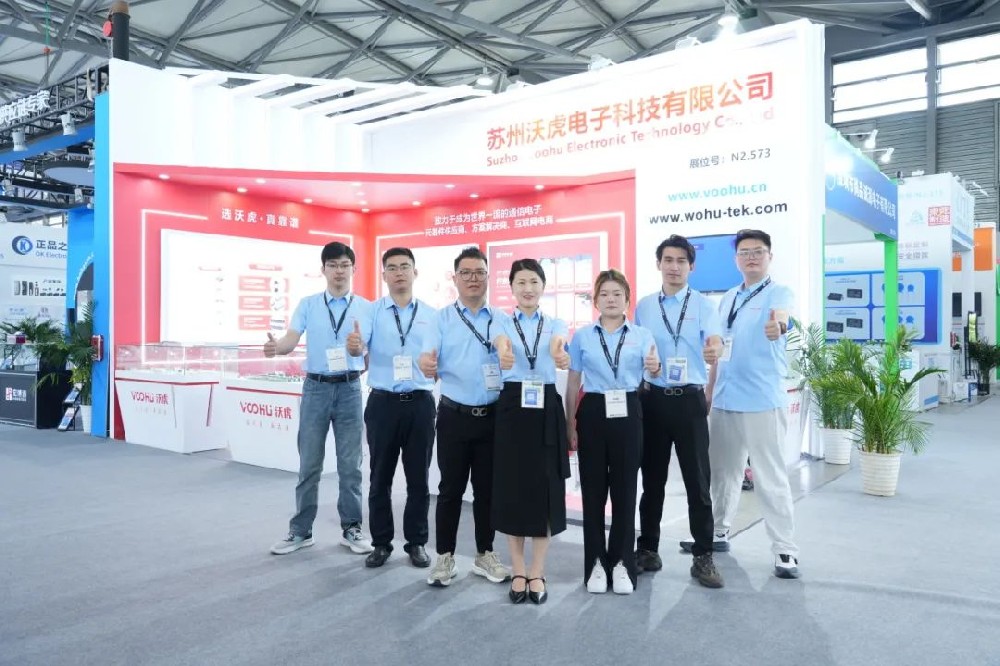 展會回顧 | 沃虎2025慕尼黑上海電子展