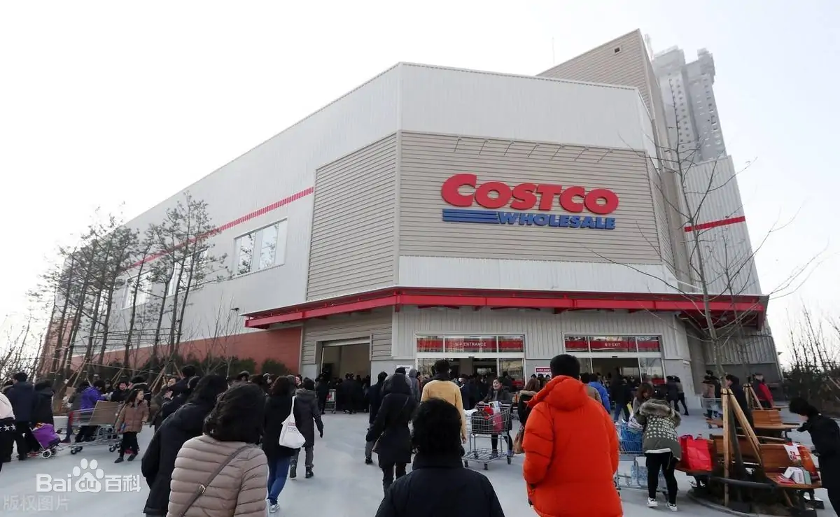 久友企業(yè)合作costco.png
